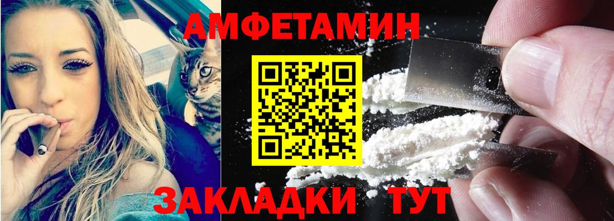 Amphetamine 98% Гагарин