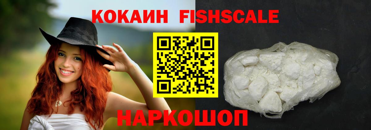 КОКАИН Эквадор Гагарин