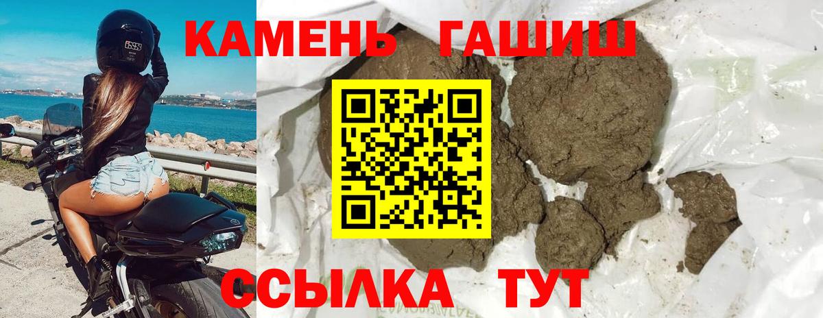 ГАШИШ Изолятор Гагарин
