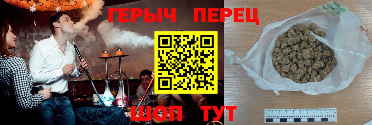Гагарин  Героин афганец  Героин  Вход с VPN 