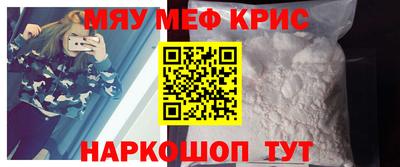 стафф Ликино-Дулёво