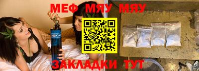 мефедрон мука Лесосибирск