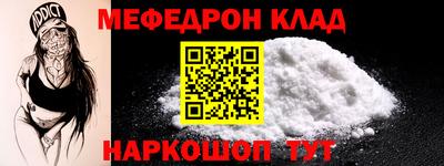стафф Ликино-Дулёво