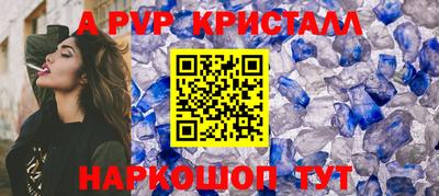 стафф Ликино-Дулёво