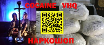 MESCALINE Ливны