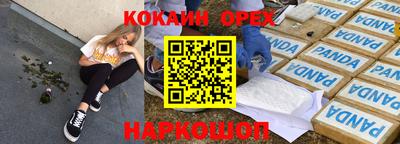 MESCALINE Ливны