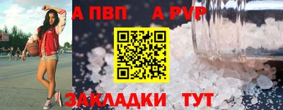 MESCALINE Ливны