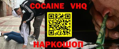 MESCALINE Ливны