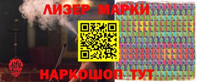 мефедрон мука Лесосибирск