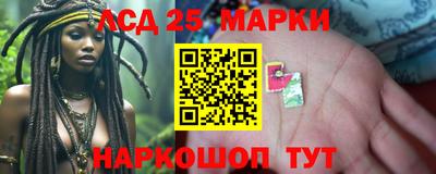 MESCALINE Ливны