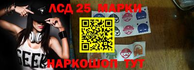 стафф Ликино-Дулёво