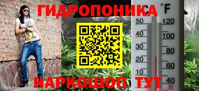 MESCALINE Ливны