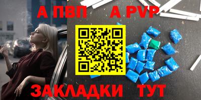 стафф Ликино-Дулёво