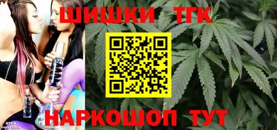 MESCALINE Ливны