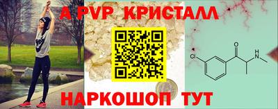 MESCALINE Ливны