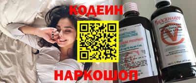 MESCALINE Ливны