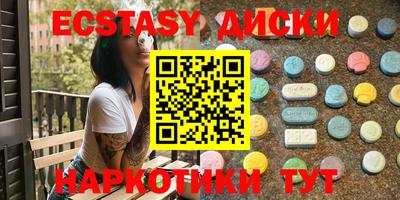 мефедрон мука Лесосибирск