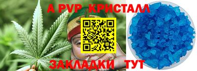 стафф Ликино-Дулёво