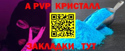 MESCALINE Ливны