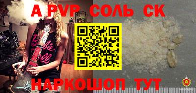 мефедрон мука Лесосибирск