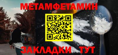 MESCALINE Ливны