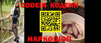 MESCALINE Ливны
