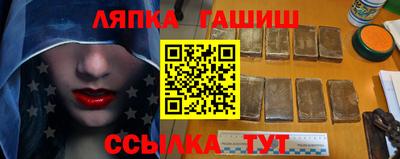 стафф Ликино-Дулёво