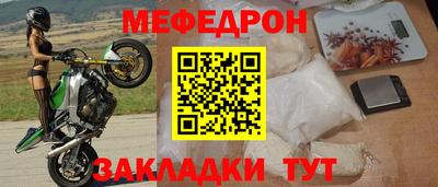 MESCALINE Ливны