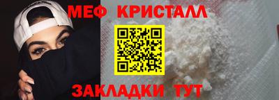 MESCALINE Ливны