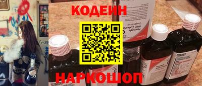 MESCALINE Ливны