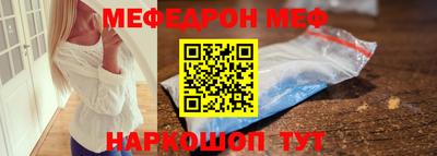 мефедрон мука Лесосибирск