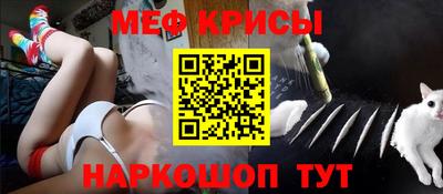 MESCALINE Ливны