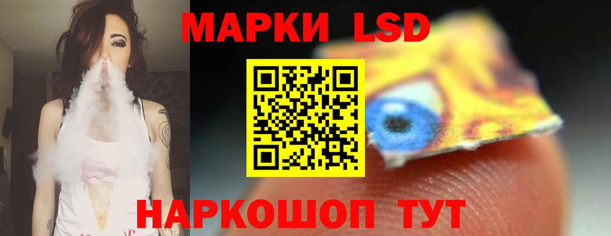 Гагарин  ЛСД экстази ecstasy  Вход с VPN 