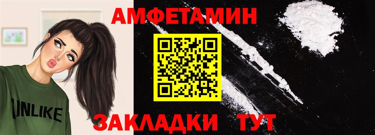Гагарин  МЕТАМФЕТАМИН  Вход с VPN  Первитин кристалл 