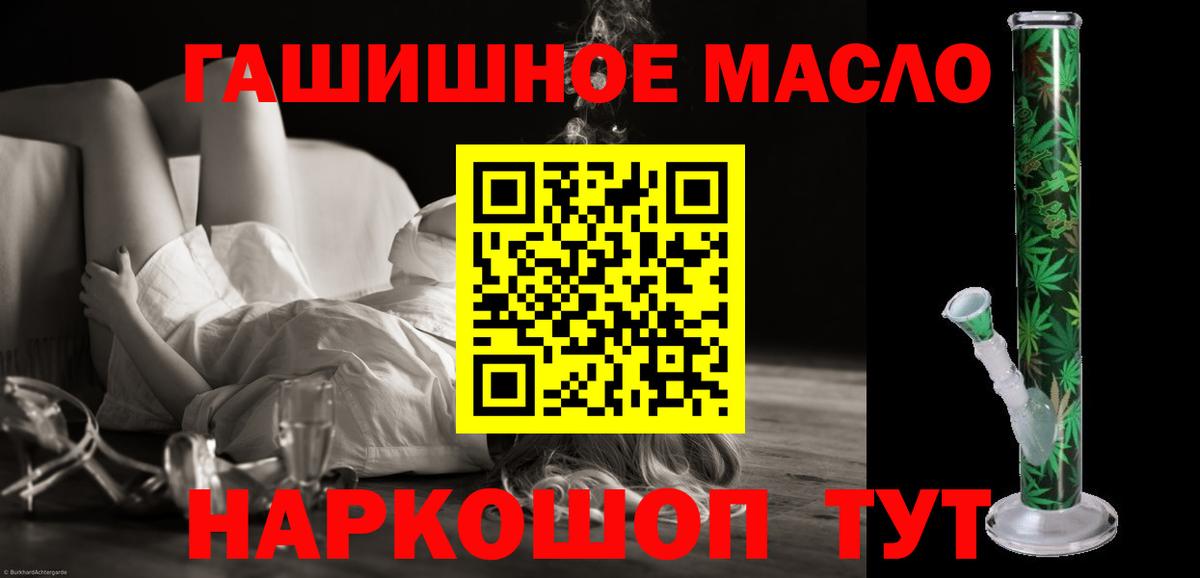 купить наркотик  ТГК Wax  Гагарин  Вход с VPN  ОМГ ОМГ ONION  ТГК Wax 
