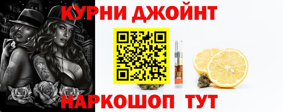 Конопля THC 21% Гагарин